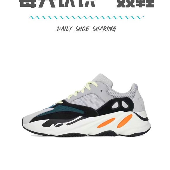 Yeezy Boost 700 Athletic Shoes - Gray Black Orange